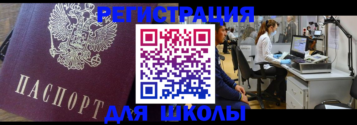 прописка в Ипатово